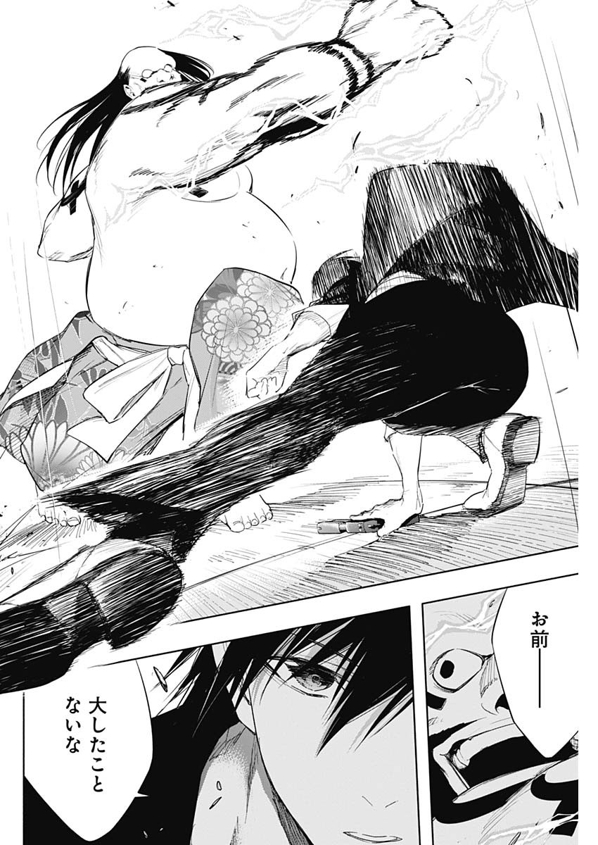 王立魔法学園の最下生　～　貧困街（スラム）上がりの最強魔法師、貴族だらけの学園で無双する　～ - raw - 第61話 - https://jpee.aabb.to/JPEE/16526/b1sgyxjivw3.jpg