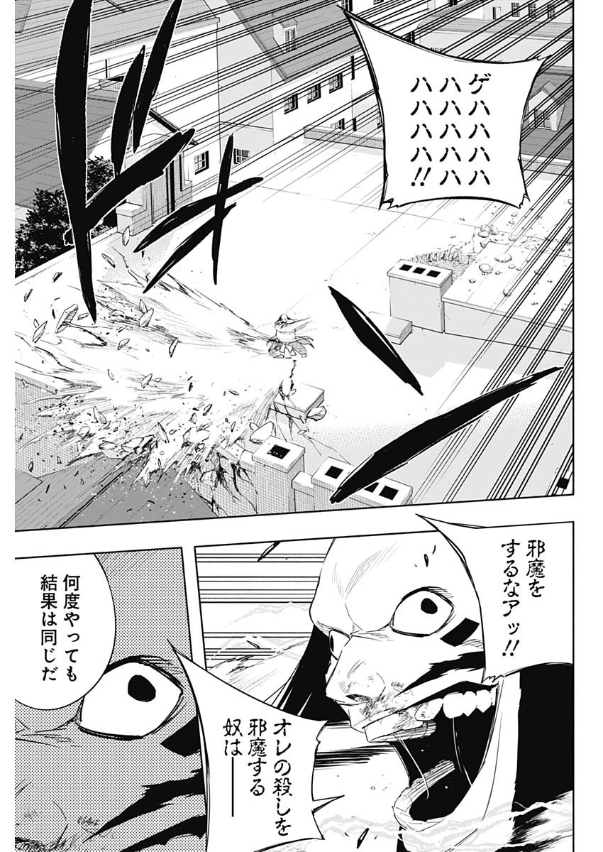 王立魔法学園の最下生　～　貧困街（スラム）上がりの最強魔法師、貴族だらけの学園で無双する　～ - raw - 第61話 - https://jpee.aabb.to/JPEE/16526/diyhtgd4354.jpg
