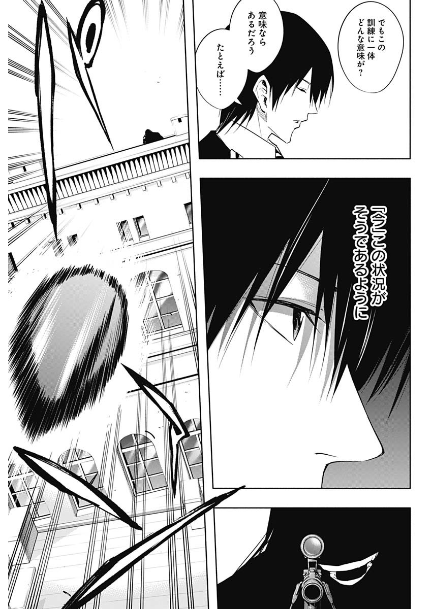 王立魔法学園の最下生　～　貧困街（スラム）上がりの最強魔法師、貴族だらけの学園で無双する　～ - raw - 第59話 - https://jpee.aabb.to/JPEE/16532/53nfgmlquqs.jpg