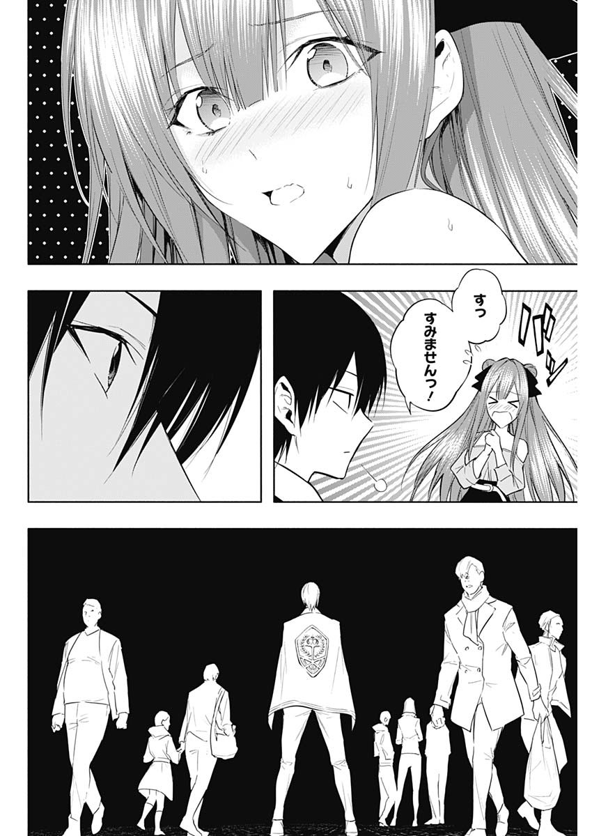 王立魔法学園の最下生　～　貧困街（スラム）上がりの最強魔法師、貴族だらけの学園で無双する　～ - raw - 第59話 - https://jpee.aabb.to/JPEE/16532/bqpty1rxe54.jpg
