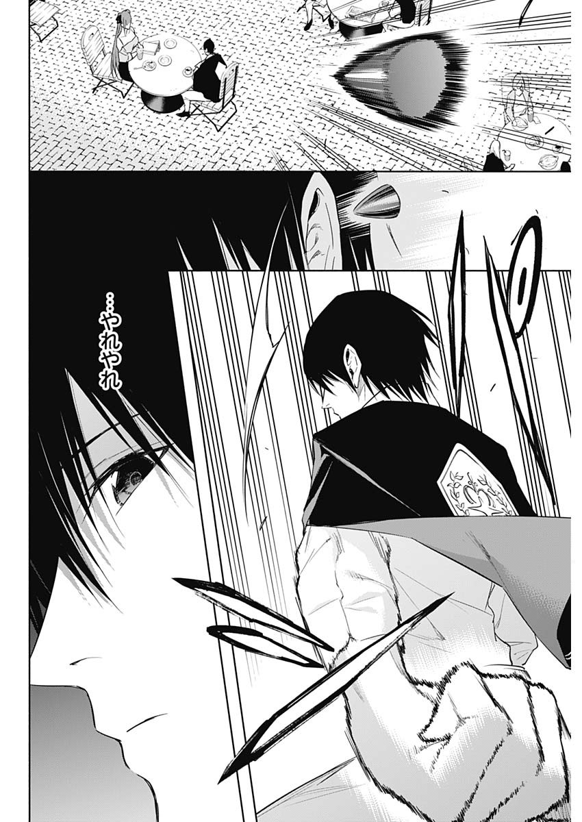 王立魔法学園の最下生　～　貧困街（スラム）上がりの最強魔法師、貴族だらけの学園で無双する　～ - raw - 第59話 - https://jpee.aabb.to/JPEE/16532/qgauyeinflo.jpg