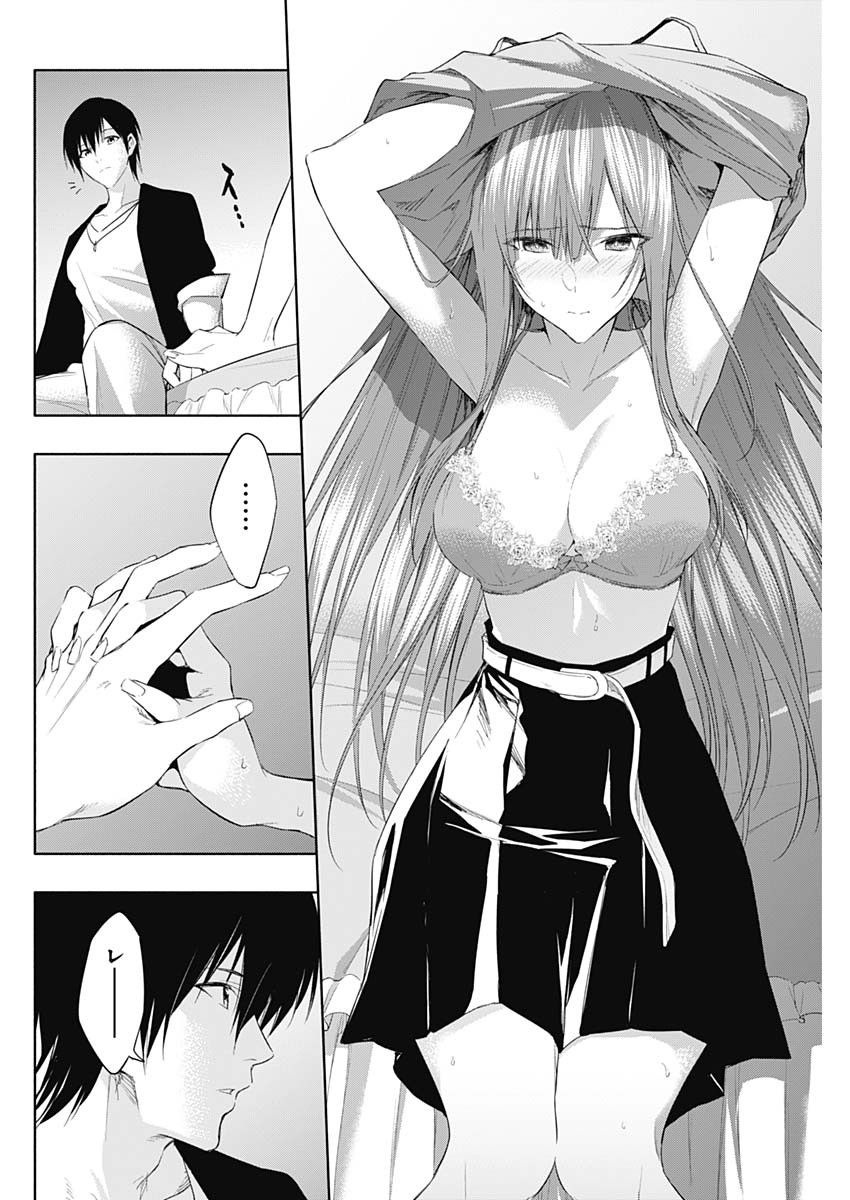 王立魔法学園の最下生　～　貧困街（スラム）上がりの最強魔法師、貴族だらけの学園で無双する　～ - raw - 第62話 - https://jpee.aabb.to/JPEE/16536/gegheb3odpb.jpg