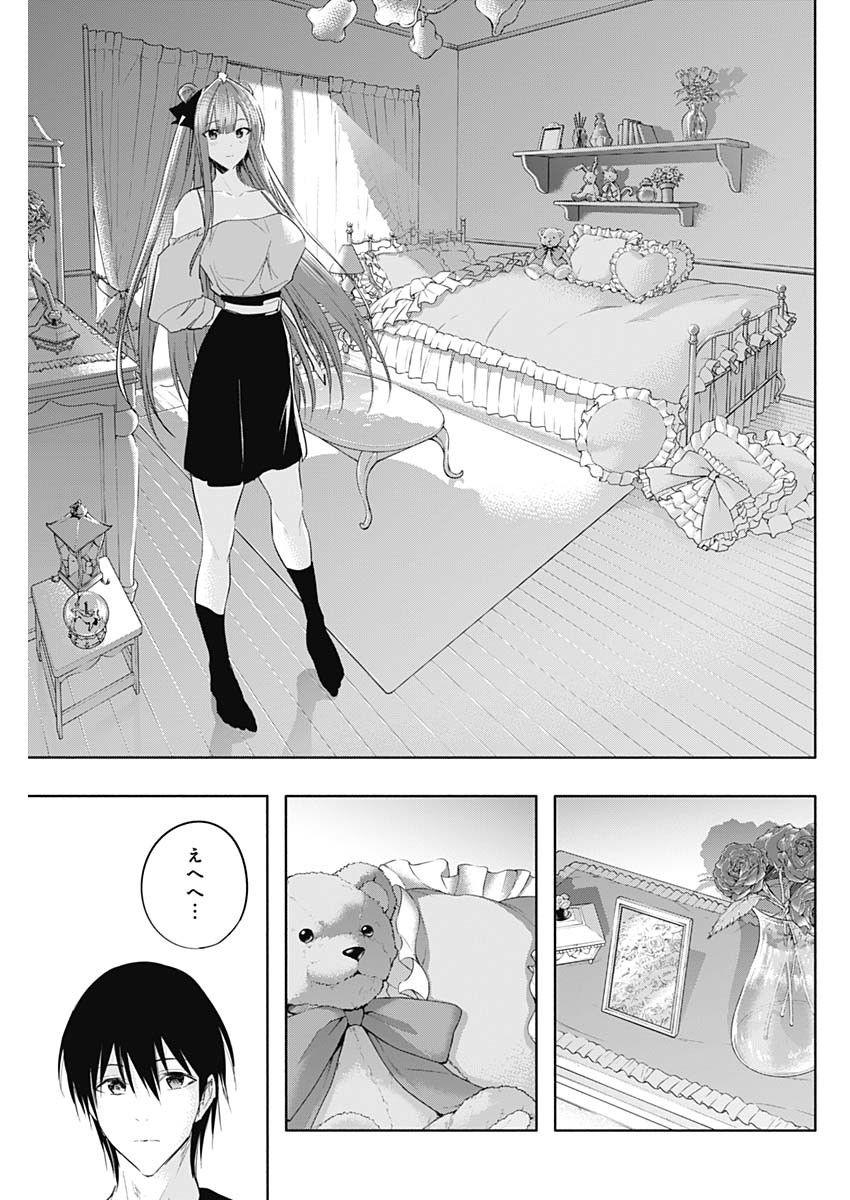 王立魔法学園の最下生　～　貧困街（スラム）上がりの最強魔法師、貴族だらけの学園で無双する　～ - raw - 第62話 - https://jpee.aabb.to/JPEE/16536/hi22e0ft0bl.jpg