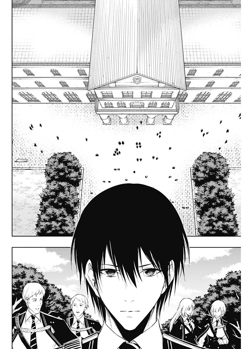 王立魔法学園の最下生　～　貧困街（スラム）上がりの最強魔法師、貴族だらけの学園で無双する　～ - raw - 第56話 - https://jpee.aabb.to/JPEE/16544/z1bdbe0g4aj.jpg