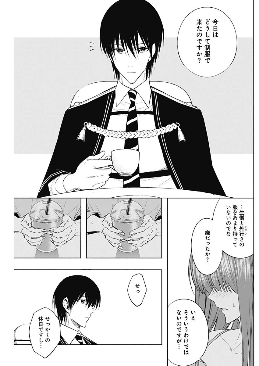 王立魔法学園の最下生　～　貧困街（スラム）上がりの最強魔法師、貴族だらけの学園で無双する　～ - raw - 第60話 - https://jpee.aabb.to/JPEE/16549/53eiodb1z4p.jpg