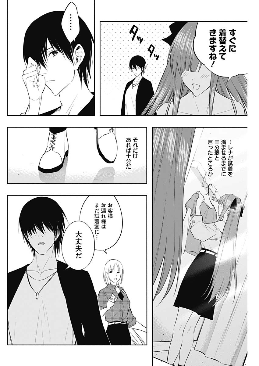 王立魔法学園の最下生　～　貧困街（スラム）上がりの最強魔法師、貴族だらけの学園で無双する　～ - raw - 第60話 - https://jpee.aabb.to/JPEE/16549/admy12clyly.jpg