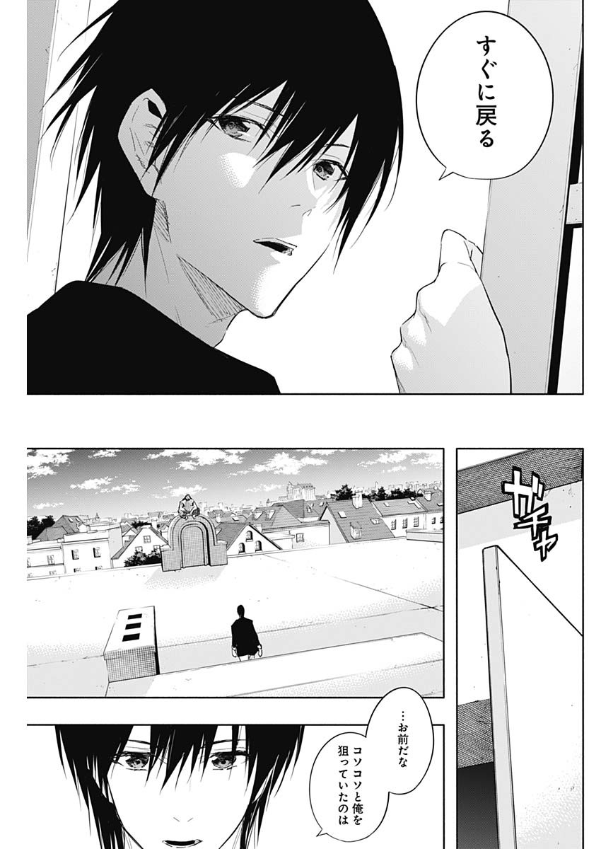 王立魔法学園の最下生　～　貧困街（スラム）上がりの最強魔法師、貴族だらけの学園で無双する　～ - raw - 第60話 - https://jpee.aabb.to/JPEE/16549/wyb5ug1qwxb.jpg