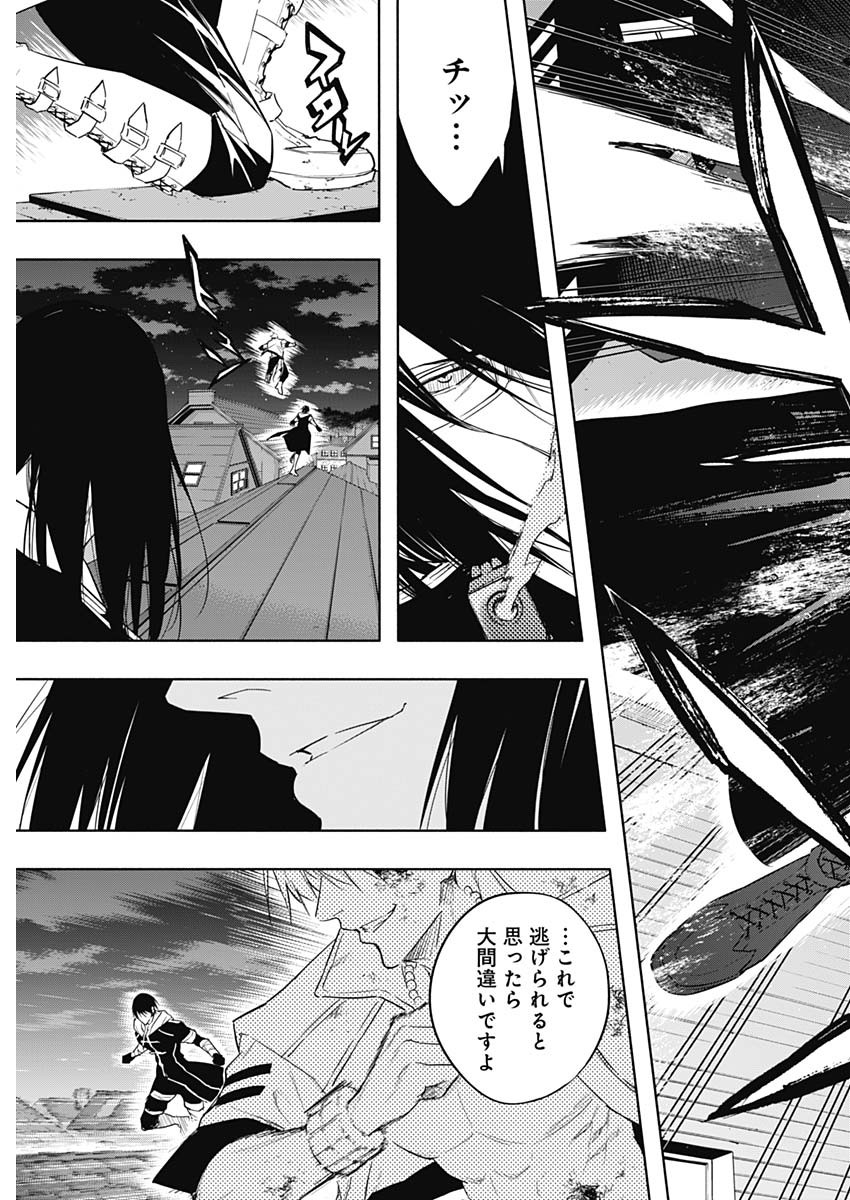 王立魔法学園の最下生　～　貧困街（スラム）上がりの最強魔法師、貴族だらけの学園で無双する　～ - raw - 第55話 - https://jpee.aabb.to/JPEE/16554/0tqw5atrkdg.jpg