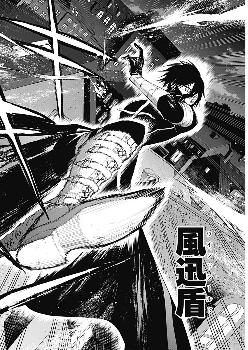 王立魔法学園の最下生　～　貧困街（スラム）上がりの最強魔法師、貴族だらけの学園で無双する　～ - raw - 第55話 - https://jpee.aabb.to/JPEE/16554/5emov32ohhd.jpg