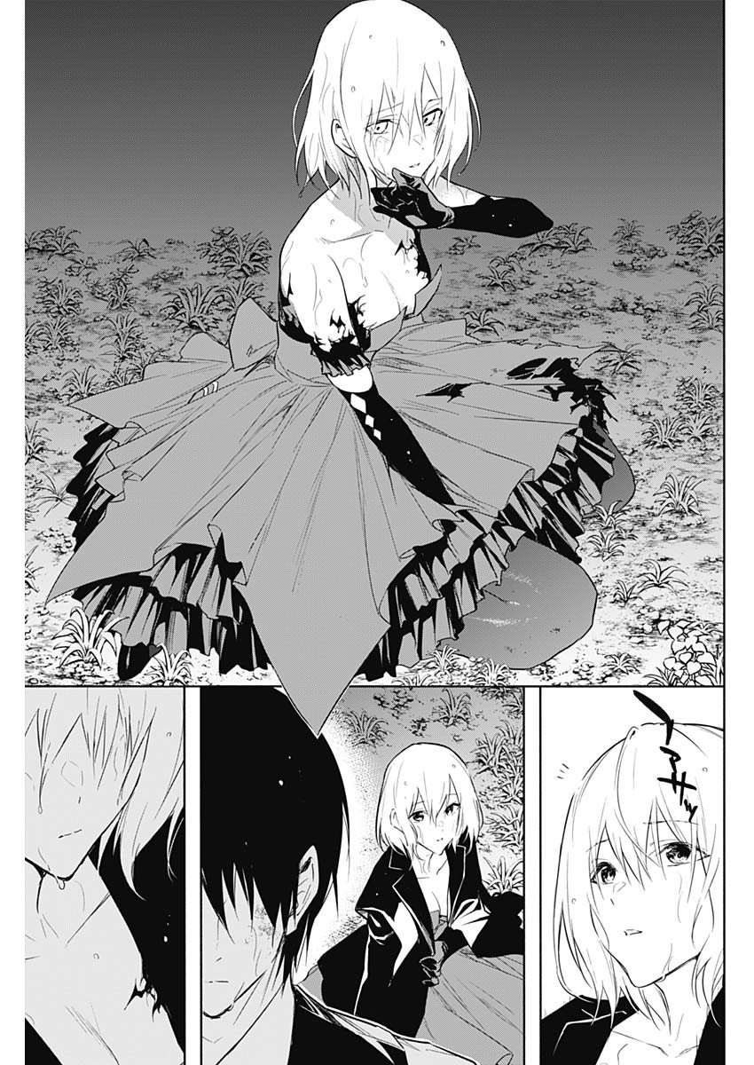王立魔法学園の最下生　～　貧困街（スラム）上がりの最強魔法師、貴族だらけの学園で無双する　～ - raw - 第53話 - https://jpee.aabb.to/JPEE/16562/gaw4yl3fwon.jpg