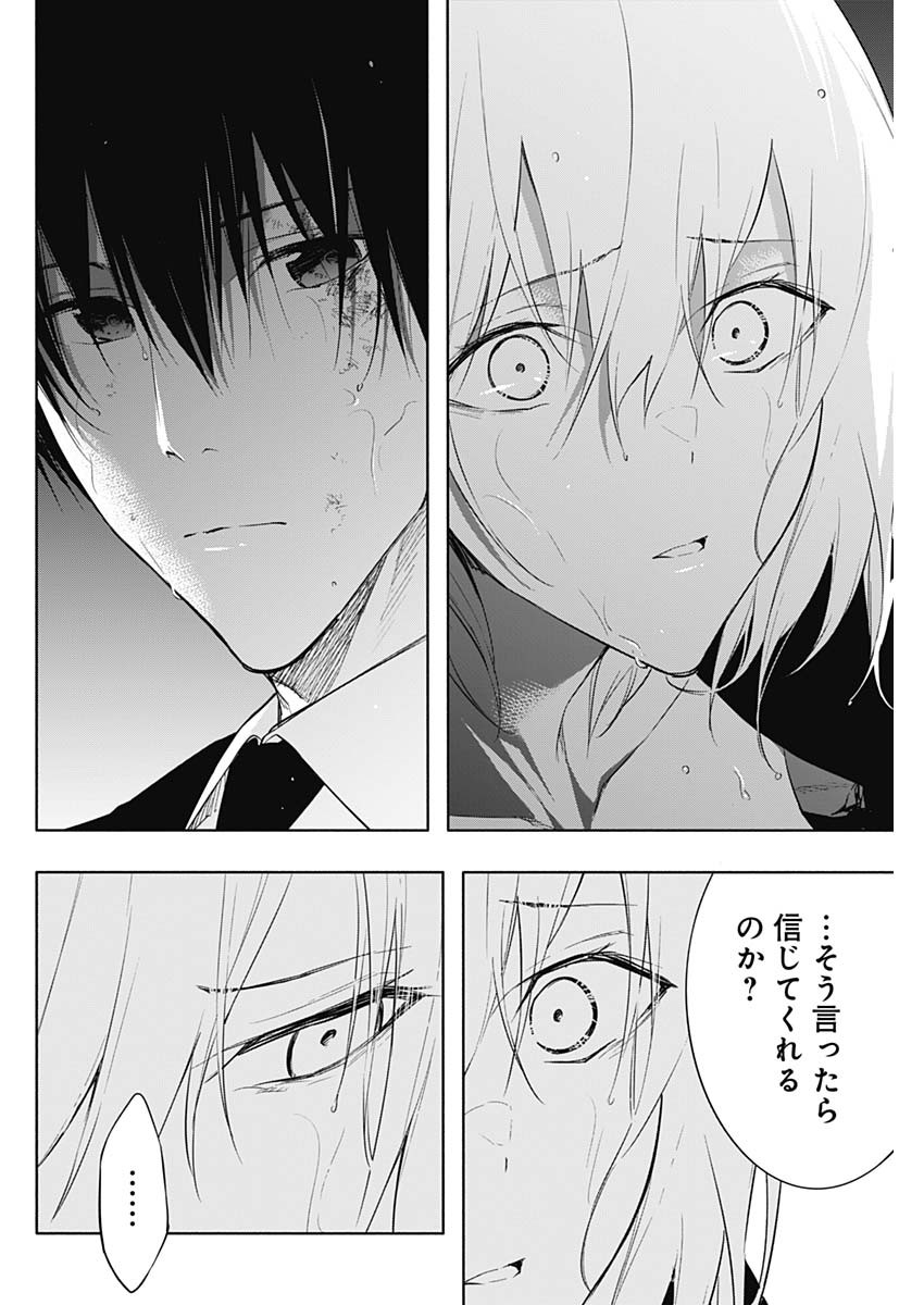 王立魔法学園の最下生　～　貧困街（スラム）上がりの最強魔法師、貴族だらけの学園で無双する　～ - raw - 第53話 - https://jpee.aabb.to/JPEE/16562/owdipqbulex.jpg