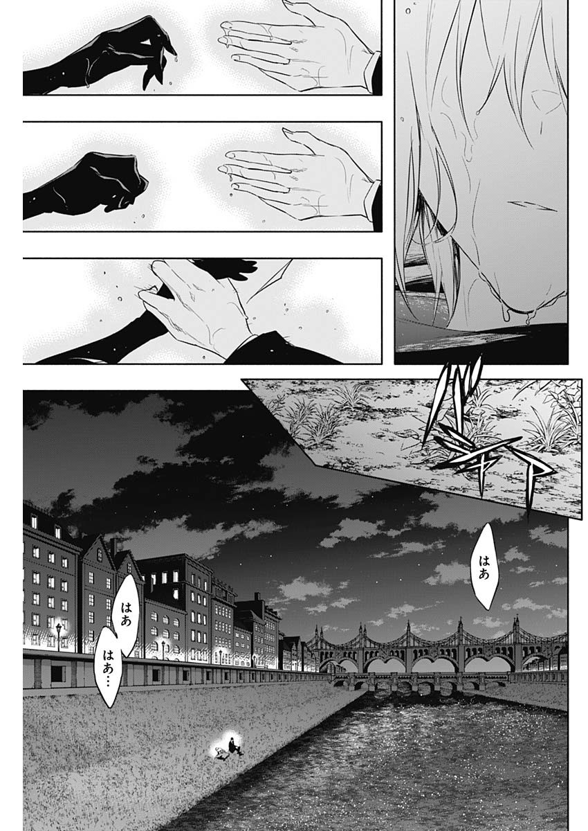 王立魔法学園の最下生　～　貧困街（スラム）上がりの最強魔法師、貴族だらけの学園で無双する　～ - raw - 第53話 - https://jpee.aabb.to/JPEE/16562/qefvknehtmn.jpg