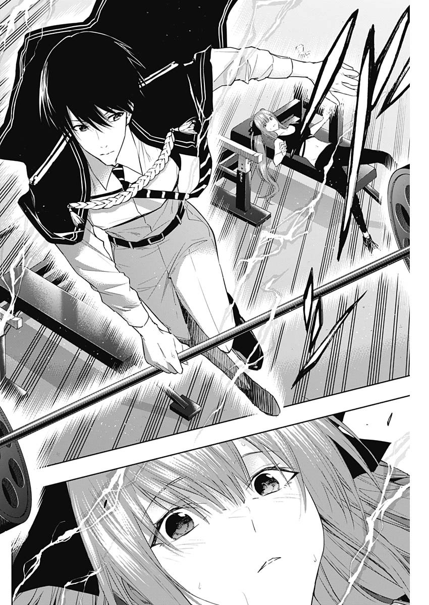 王立魔法学園の最下生　～　貧困街（スラム）上がりの最強魔法師、貴族だらけの学園で無双する　～ - raw - 第57話 - https://jpee.aabb.to/JPEE/16563/v40xehthwms.jpg