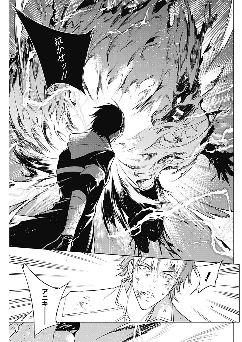 王立魔法学園の最下生　～　貧困街（スラム）上がりの最強魔法師、貴族だらけの学園で無双する　～ - raw - 第54話 - https://jpee.aabb.to/JPEE/16577/1ahvakw13sd.jpg