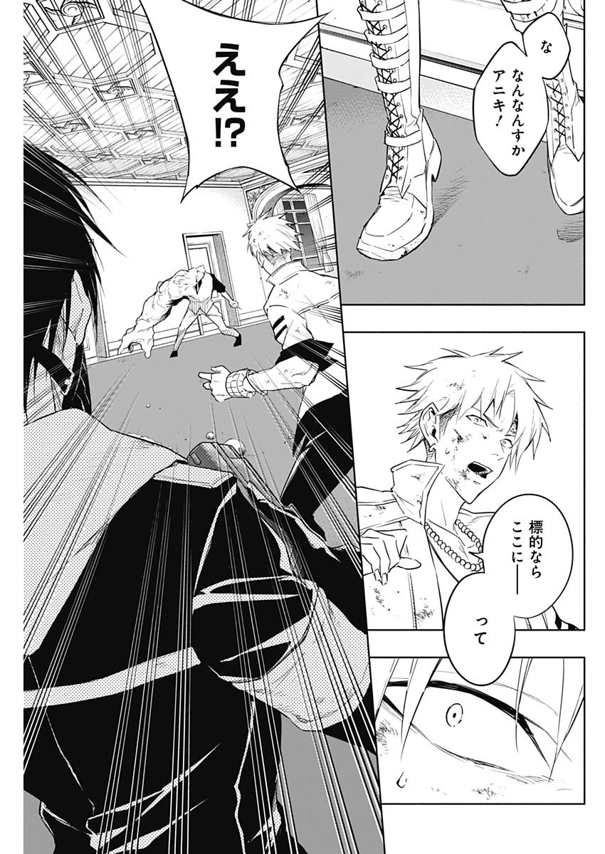 王立魔法学園の最下生　～　貧困街（スラム）上がりの最強魔法師、貴族だらけの学園で無双する　～ - raw - 第54話 - https://jpee.aabb.to/JPEE/16577/pohu5j4rnng.jpg
