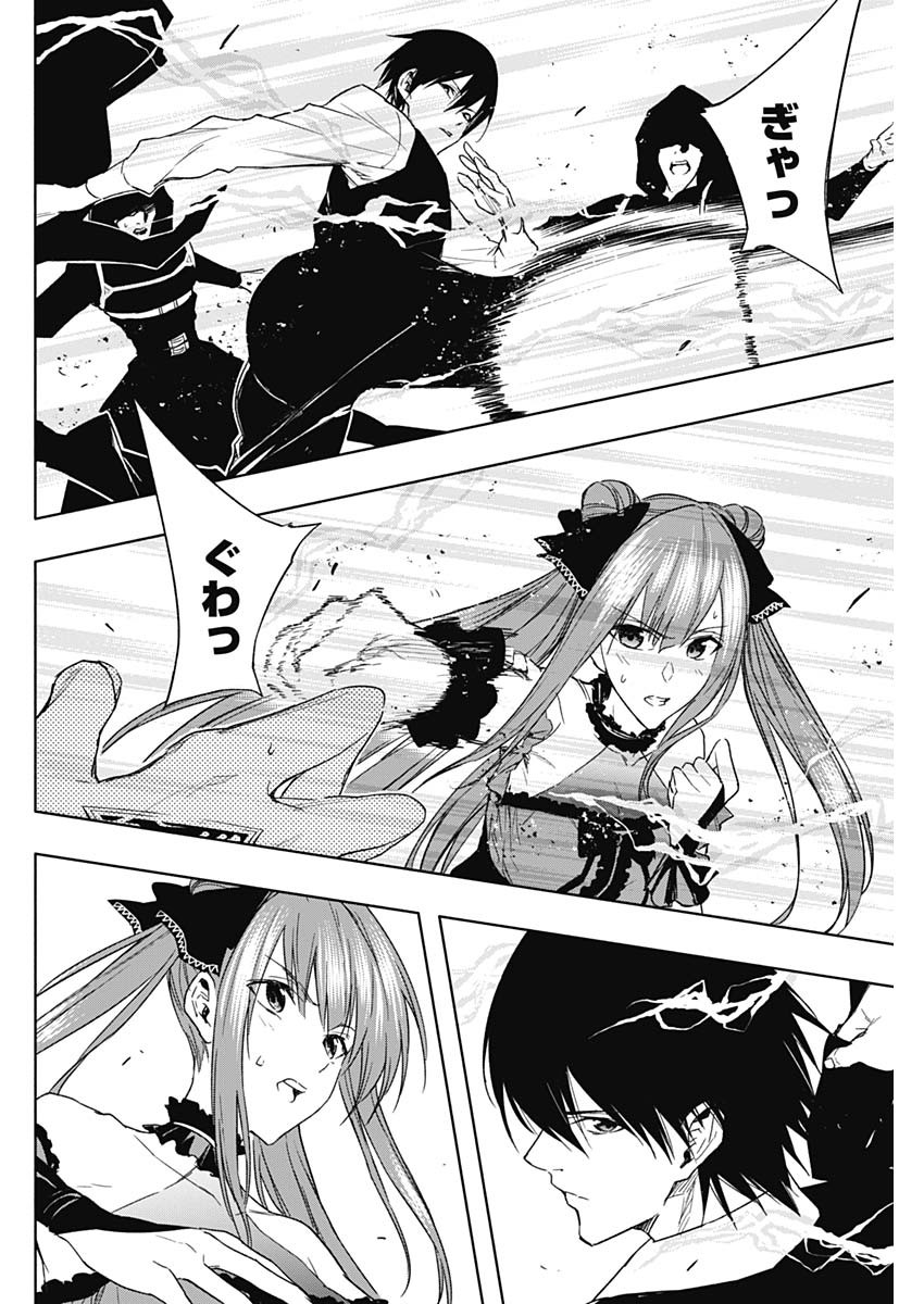 王立魔法学園の最下生　～　貧困街（スラム）上がりの最強魔法師、貴族だらけの学園で無双する　～ - raw - 第48話 - https://jpee.aabb.to/JPEE/16580/3sxjszv3pom.jpg