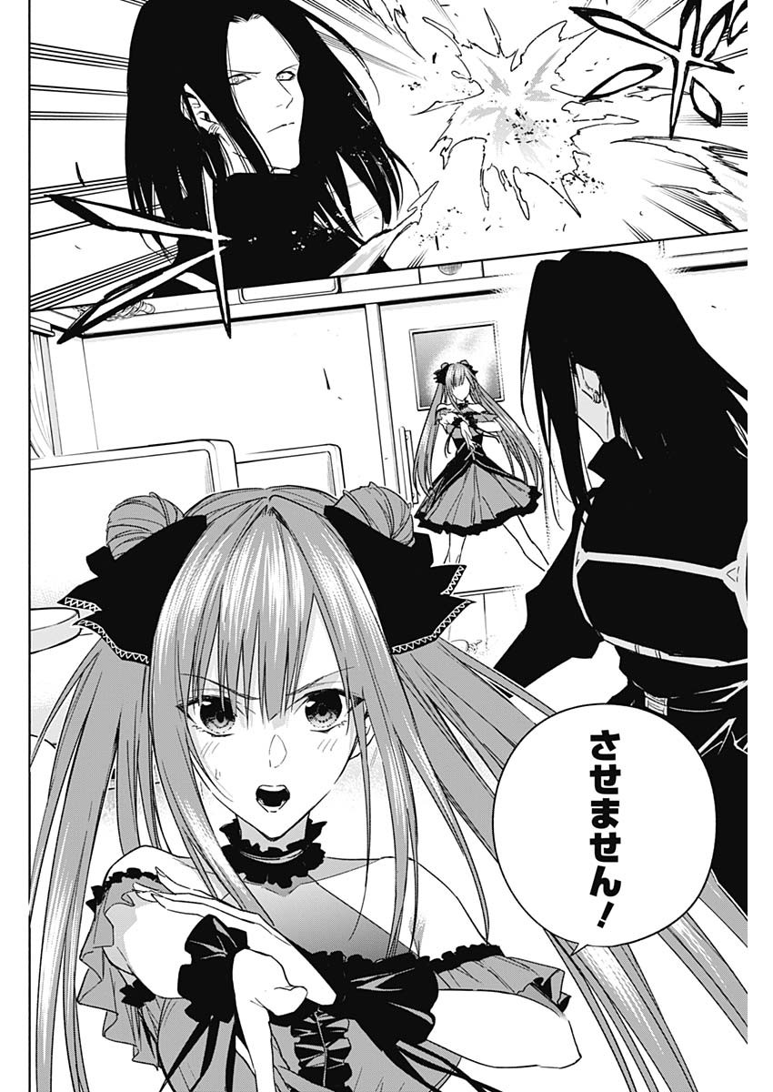 王立魔法学園の最下生　～　貧困街（スラム）上がりの最強魔法師、貴族だらけの学園で無双する　～ - raw - 第48話 - https://jpee.aabb.to/JPEE/16580/hbpikmg2e0l.jpg