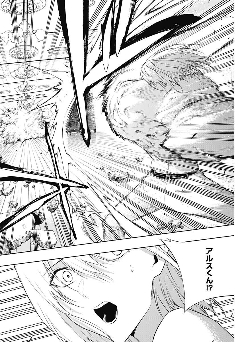 王立魔法学園の最下生　～　貧困街（スラム）上がりの最強魔法師、貴族だらけの学園で無双する　～ - raw - 第51話 - https://jpee.aabb.to/JPEE/16588/s25wx3gbakj.jpg