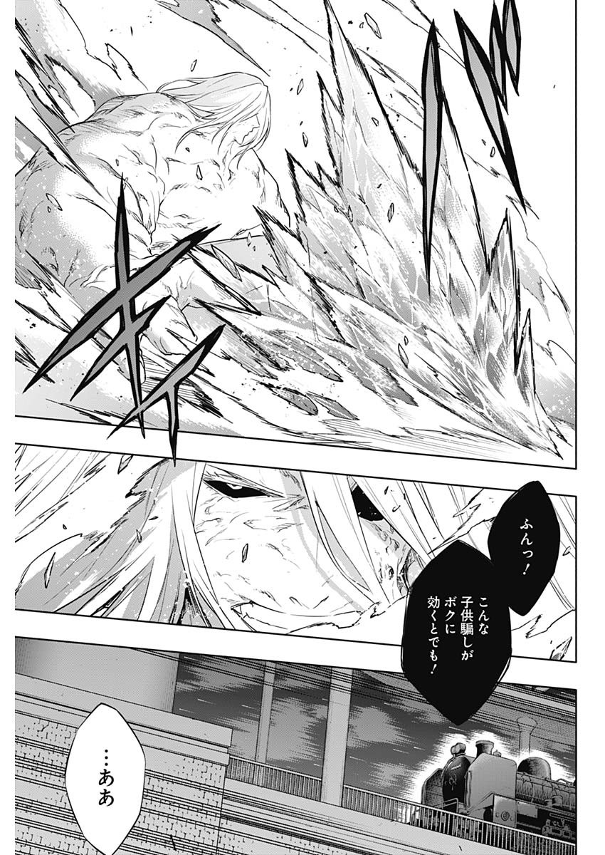 王立魔法学園の最下生　～　貧困街（スラム）上がりの最強魔法師、貴族だらけの学園で無双する　～ - raw - 第52話 - https://jpee.aabb.to/JPEE/16592/3rrzeaqrpzs.jpg