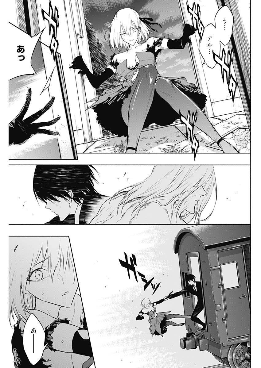 王立魔法学園の最下生　～　貧困街（スラム）上がりの最強魔法師、貴族だらけの学園で無双する　～ - raw - 第52話 - https://jpee.aabb.to/JPEE/16592/dtemircvdmg.jpg