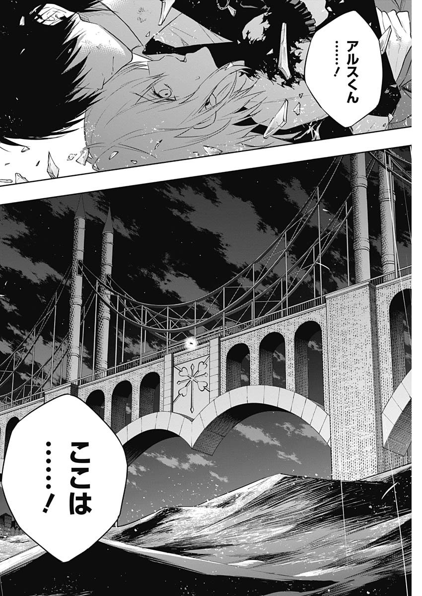 王立魔法学園の最下生　～　貧困街（スラム）上がりの最強魔法師、貴族だらけの学園で無双する　～ - raw - 第52話 - https://jpee.aabb.to/JPEE/16592/zl341imufha.jpg