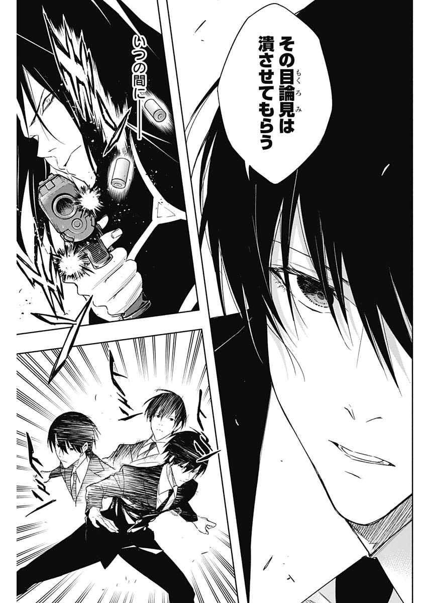 王立魔法学園の最下生　～　貧困街（スラム）上がりの最強魔法師、貴族だらけの学園で無双する　～ - raw - 第49話 - https://jpee.aabb.to/JPEE/16593/24iwbgyx2rn.jpg