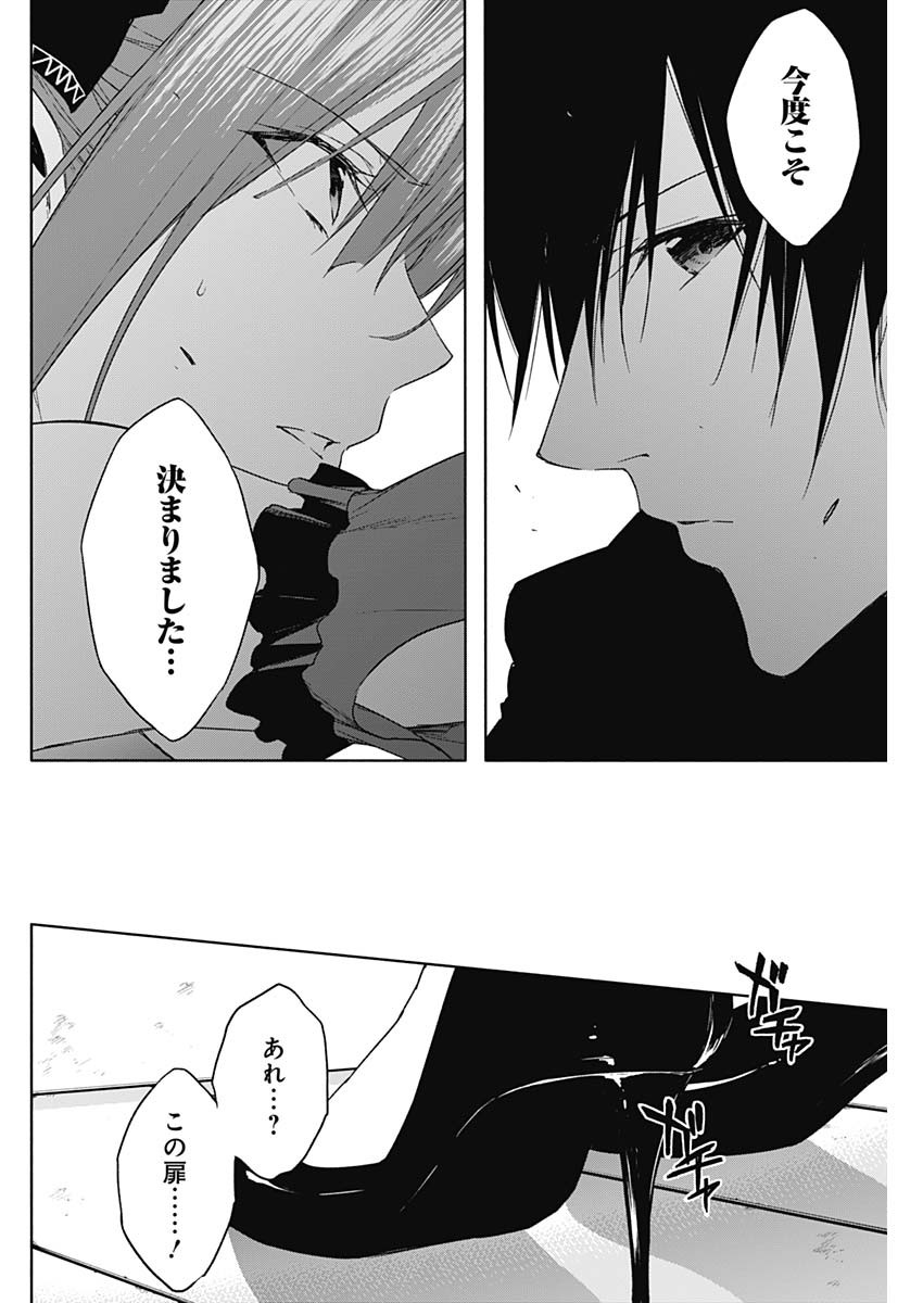王立魔法学園の最下生　～　貧困街（スラム）上がりの最強魔法師、貴族だらけの学園で無双する　～ - raw - 第49話 - https://jpee.aabb.to/JPEE/16593/f3n3rtm4ox5.jpg