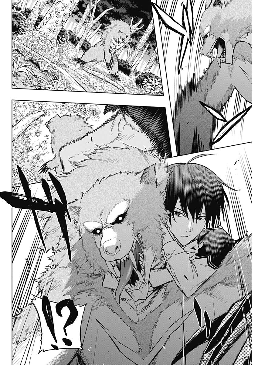 王立魔法学園の最下生　～　貧困街（スラム）上がりの最強魔法師、貴族だらけの学園で無双する　～ - raw - 第39話 - https://jpee.aabb.to/JPEE/16594/34runknbyfw.jpg