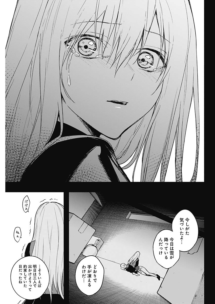 王立魔法学園の最下生　～　貧困街（スラム）上がりの最強魔法師、貴族だらけの学園で無双する　～ - raw - 第42話 - https://jpee.aabb.to/JPEE/16597/repfy5ysqrp.jpg