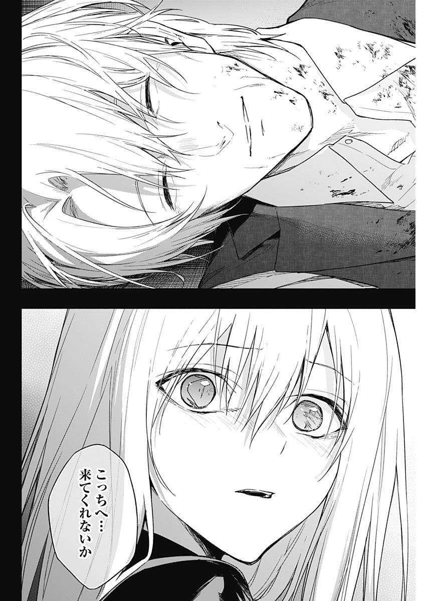 王立魔法学園の最下生　～　貧困街（スラム）上がりの最強魔法師、貴族だらけの学園で無双する　～ - raw - 第42話 - https://jpee.aabb.to/JPEE/16597/s1uxti5cpex.jpg