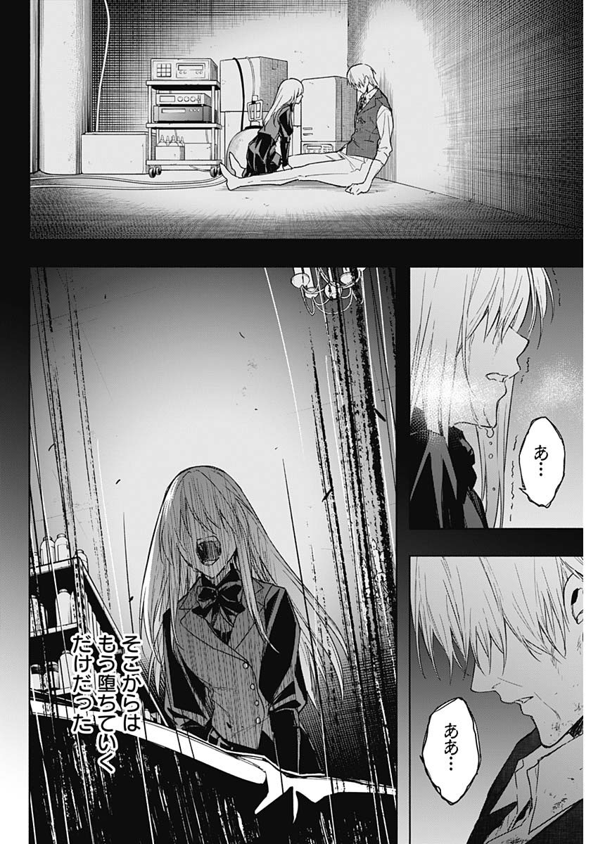 王立魔法学園の最下生　～　貧困街（スラム）上がりの最強魔法師、貴族だらけの学園で無双する　～ - raw - 第42話 - https://jpee.aabb.to/JPEE/16597/ur00k4uliwr.jpg