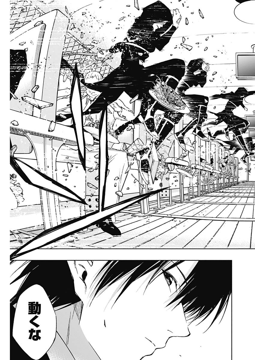王立魔法学園の最下生　～　貧困街（スラム）上がりの最強魔法師、貴族だらけの学園で無双する　～ - raw - 第47話 - https://jpee.aabb.to/JPEE/16602/4kll3kwvnbf.jpg