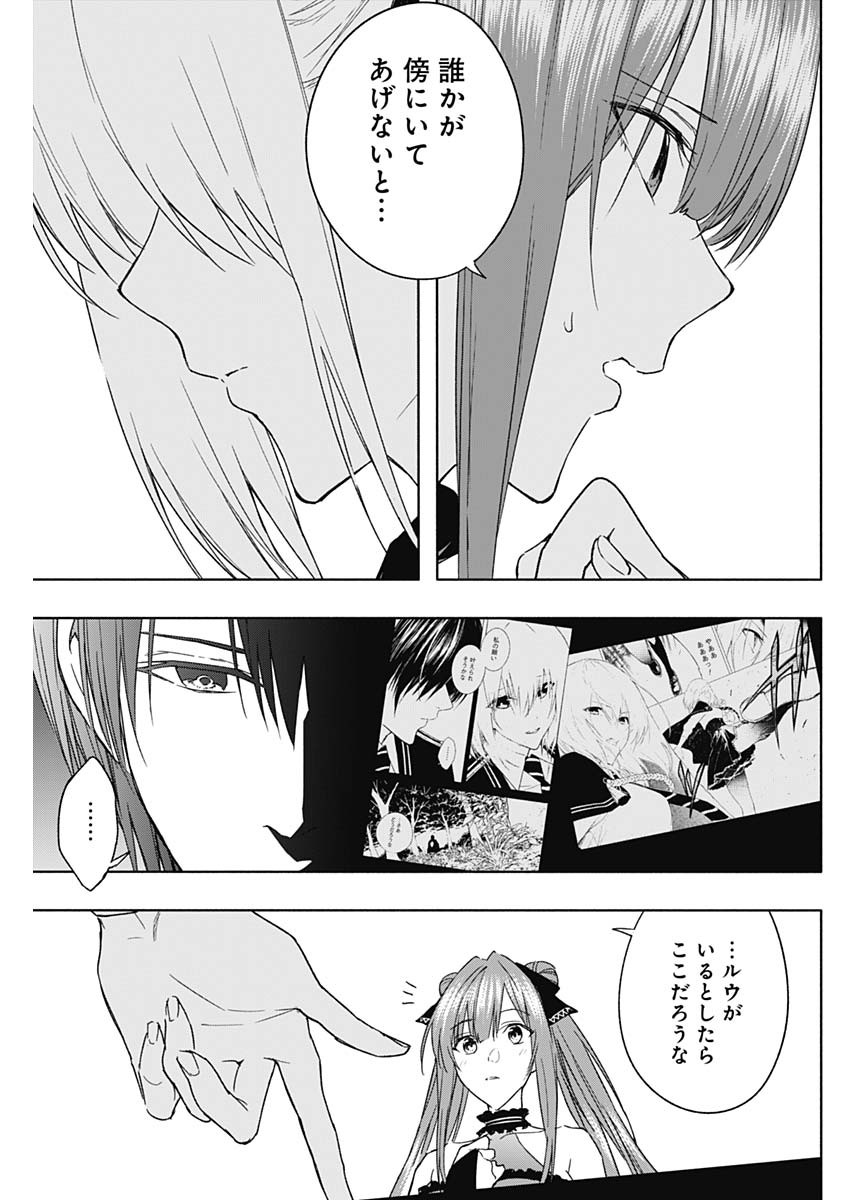 王立魔法学園の最下生　～　貧困街（スラム）上がりの最強魔法師、貴族だらけの学園で無双する　～ - raw - 第47話 - https://jpee.aabb.to/JPEE/16602/s0sbuypulp0.jpg