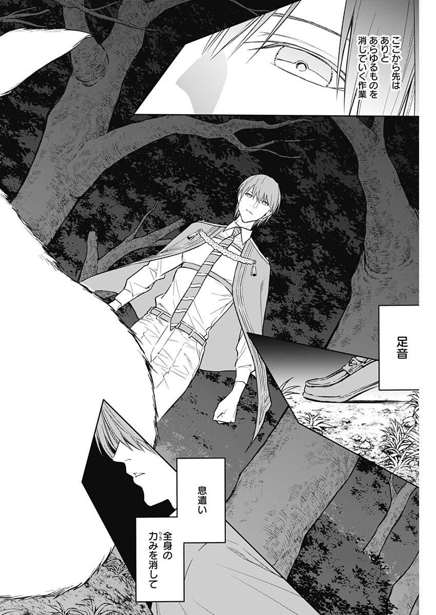 王立魔法学園の最下生　～　貧困街（スラム）上がりの最強魔法師、貴族だらけの学園で無双する　～ - raw - 第38話 - https://jpee.aabb.to/JPEE/16640/ftme0kh2e2c.jpg