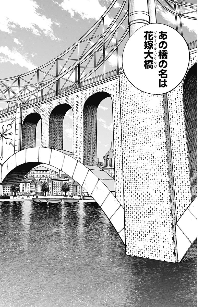 王立魔法学園の最下生　～　貧困街（スラム）上がりの最強魔法師、貴族だらけの学園で無双する　～ - raw - 第36話 - https://jpee.aabb.to/JPEE/16645/ajn231idfbf.jpg