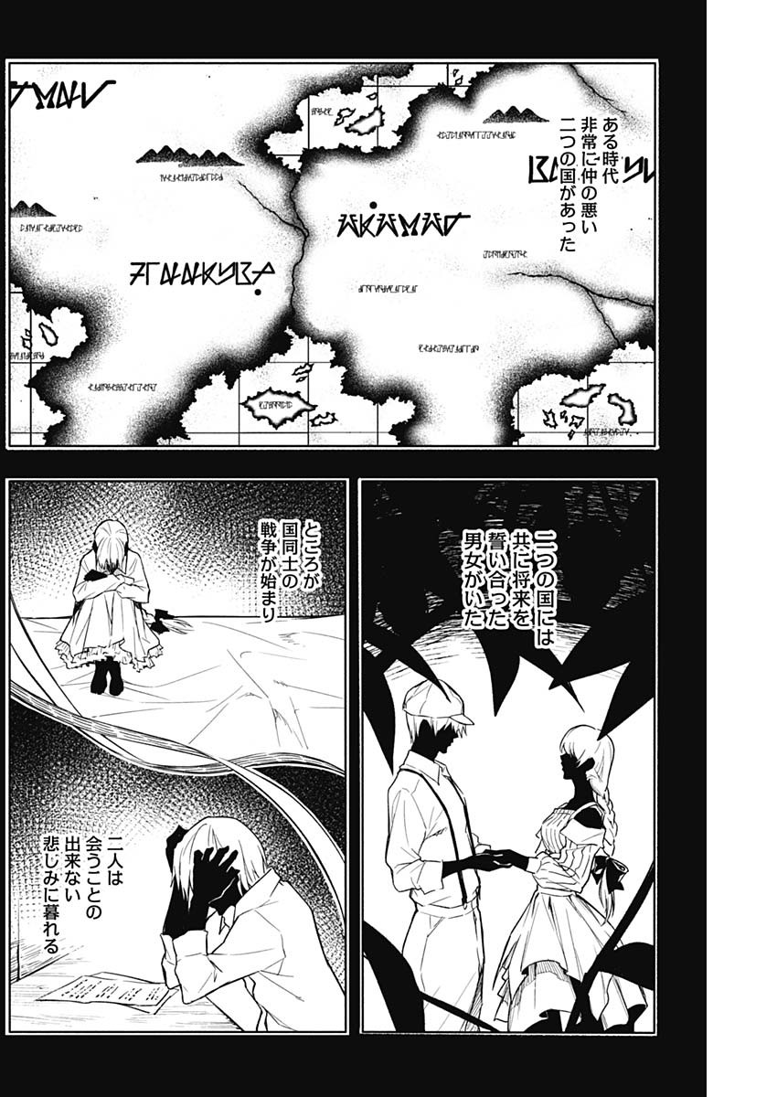 王立魔法学園の最下生　～　貧困街（スラム）上がりの最強魔法師、貴族だらけの学園で無双する　～ - raw - 第36話 - https://jpee.aabb.to/JPEE/16645/j41ldp5bbhj.jpg