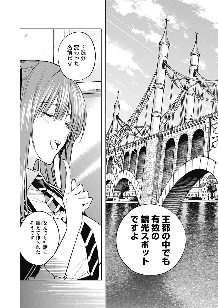 王立魔法学園の最下生　～　貧困街（スラム）上がりの最強魔法師、貴族だらけの学園で無双する　～ - raw - 第36話 - https://jpee.aabb.to/JPEE/16645/tucxhwymvhq.jpg