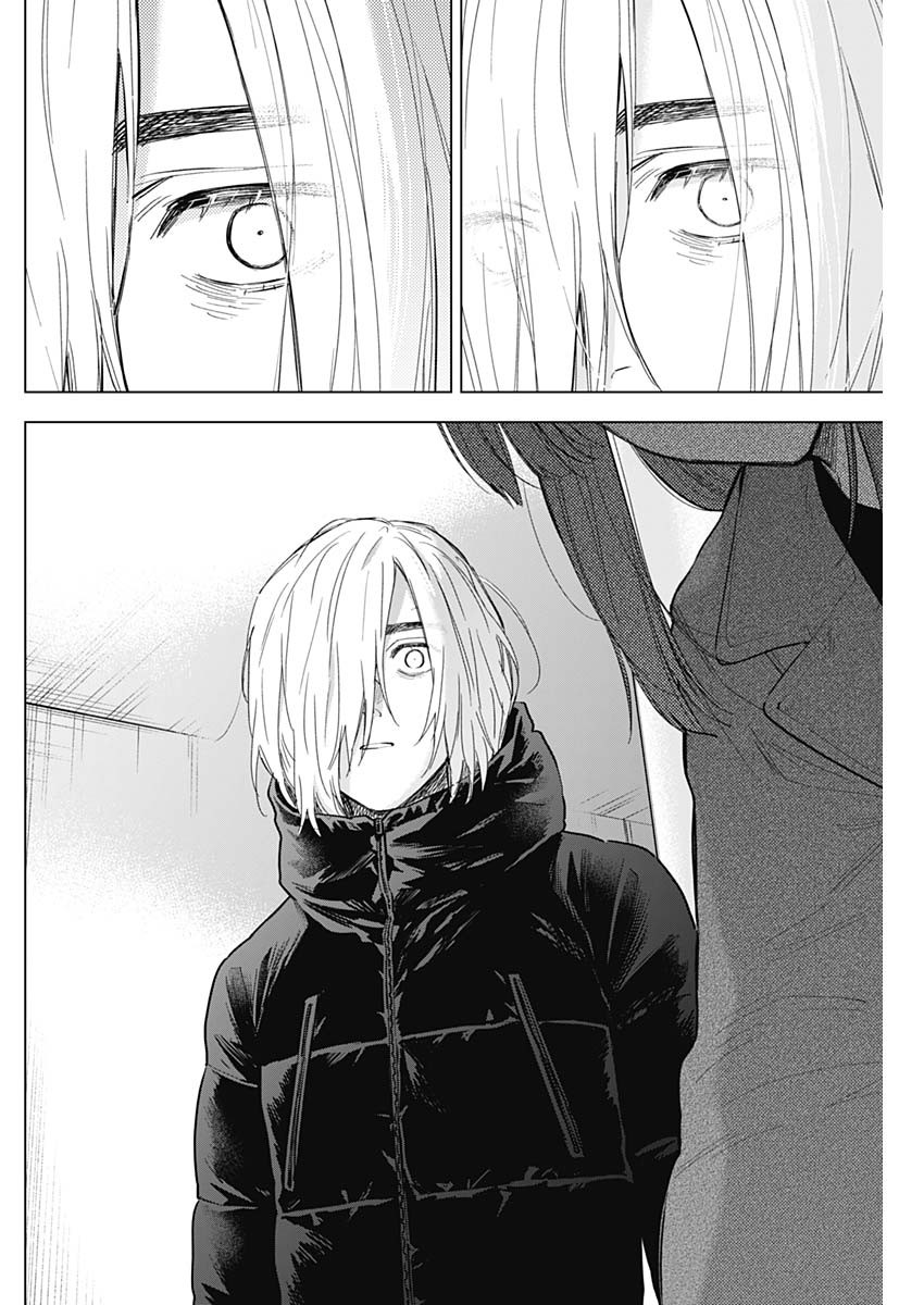 少年のアビス - raw - 第153話 - https://jpee.aabb.to/JPEE/16658/1qyu33whhrz.jpg