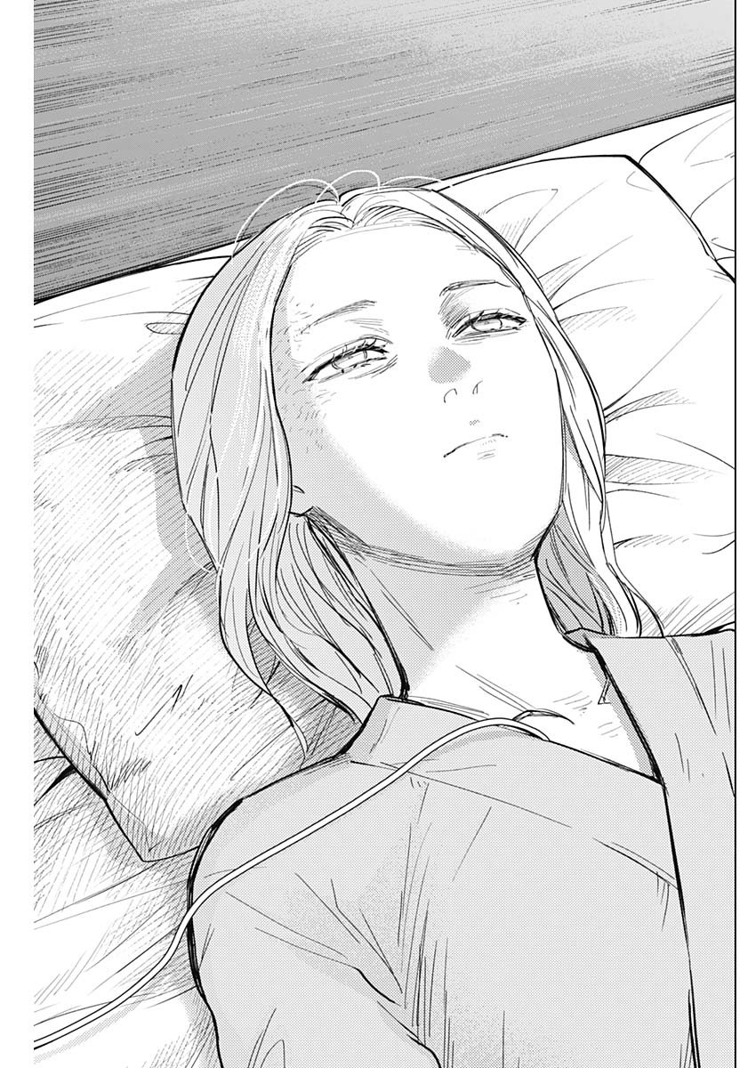 少年のアビス - raw - 第153話 - https://jpee.aabb.to/JPEE/16658/xawhxqs4xgi.jpg