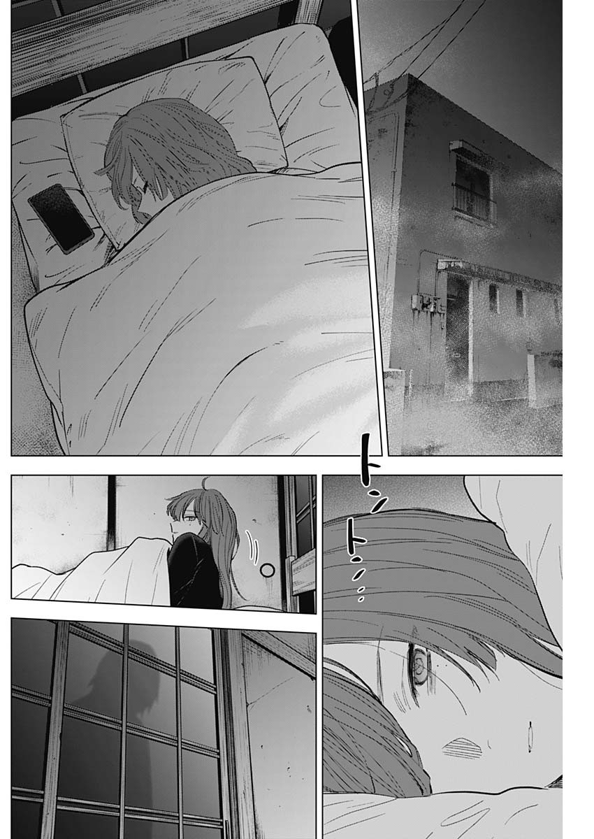 少年のアビス - raw - 第153話 - https://jpee.aabb.to/JPEE/16658/xy0ladqgyc4.jpg