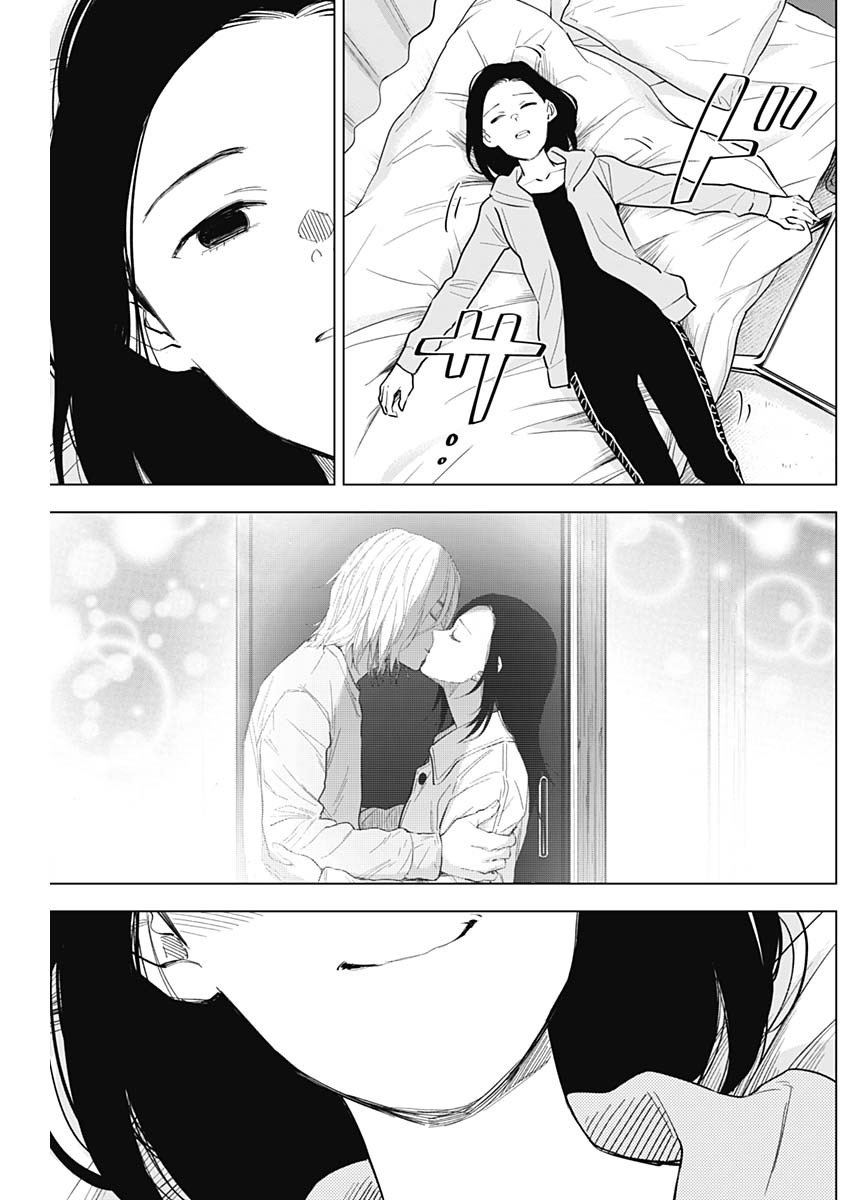 少年のアビス - raw - 第151話 - https://jpee.aabb.to/JPEE/16666/ow3j2k53dnh.jpg