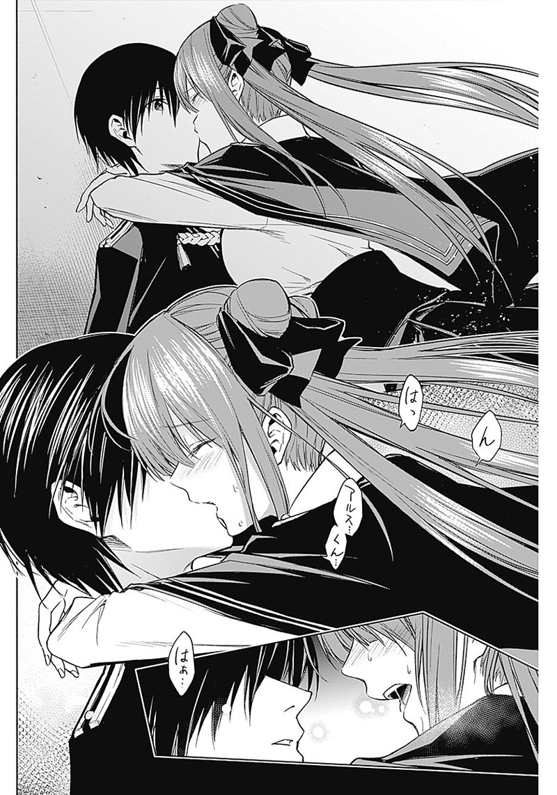 王立魔法学園の最下生　～　貧困街（スラム）上がりの最強魔法師、貴族だらけの学園で無双する　～ - raw - 第34話 - https://jpee.aabb.to/JPEE/16669/tg0gqq2efix.jpg