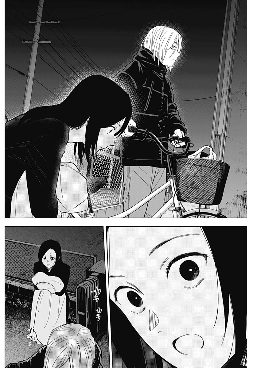 少年のアビス - raw - 第149話 - https://jpee.aabb.to/JPEE/16672/1af34evv30p.jpg