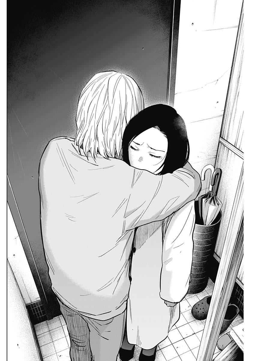 少年のアビス - raw - 第149話 - https://jpee.aabb.to/JPEE/16672/gomnnx0hpfg.jpg