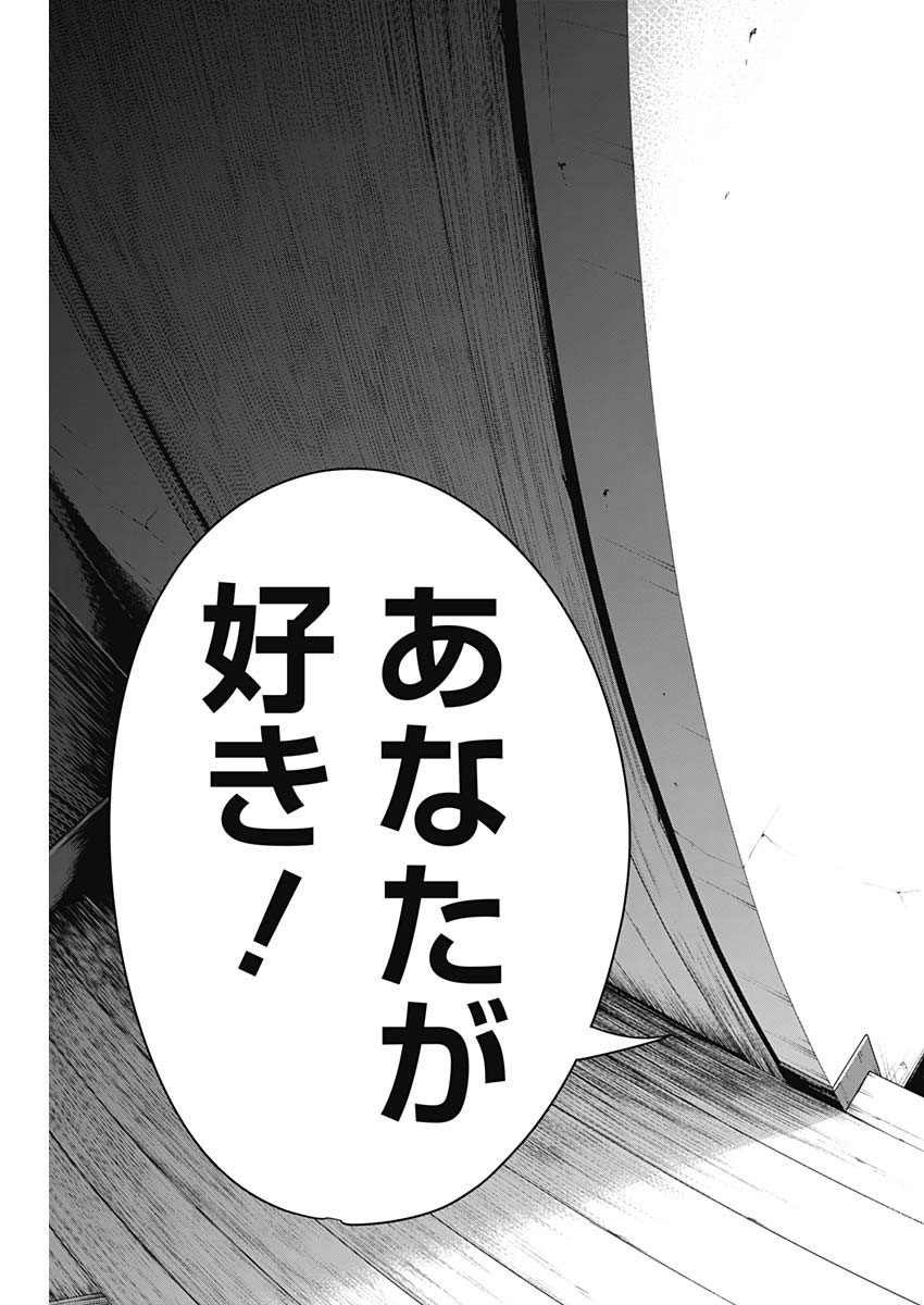 少年のアビス - raw - 第149話 - https://jpee.aabb.to/JPEE/16672/j3yjuanmcqw.jpg