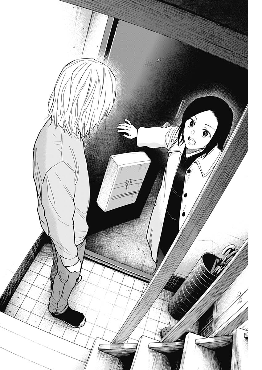 少年のアビス - raw - 第149話 - https://jpee.aabb.to/JPEE/16672/mk3p1aulwzi.jpg