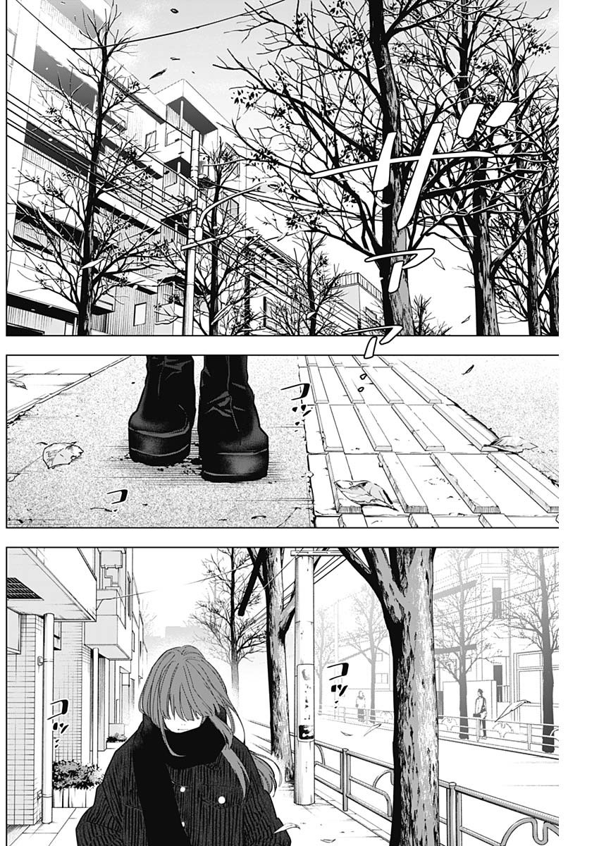 少年のアビス - raw - 第147話 - https://jpee.aabb.to/JPEE/16674/atsysjg2ufs.jpg