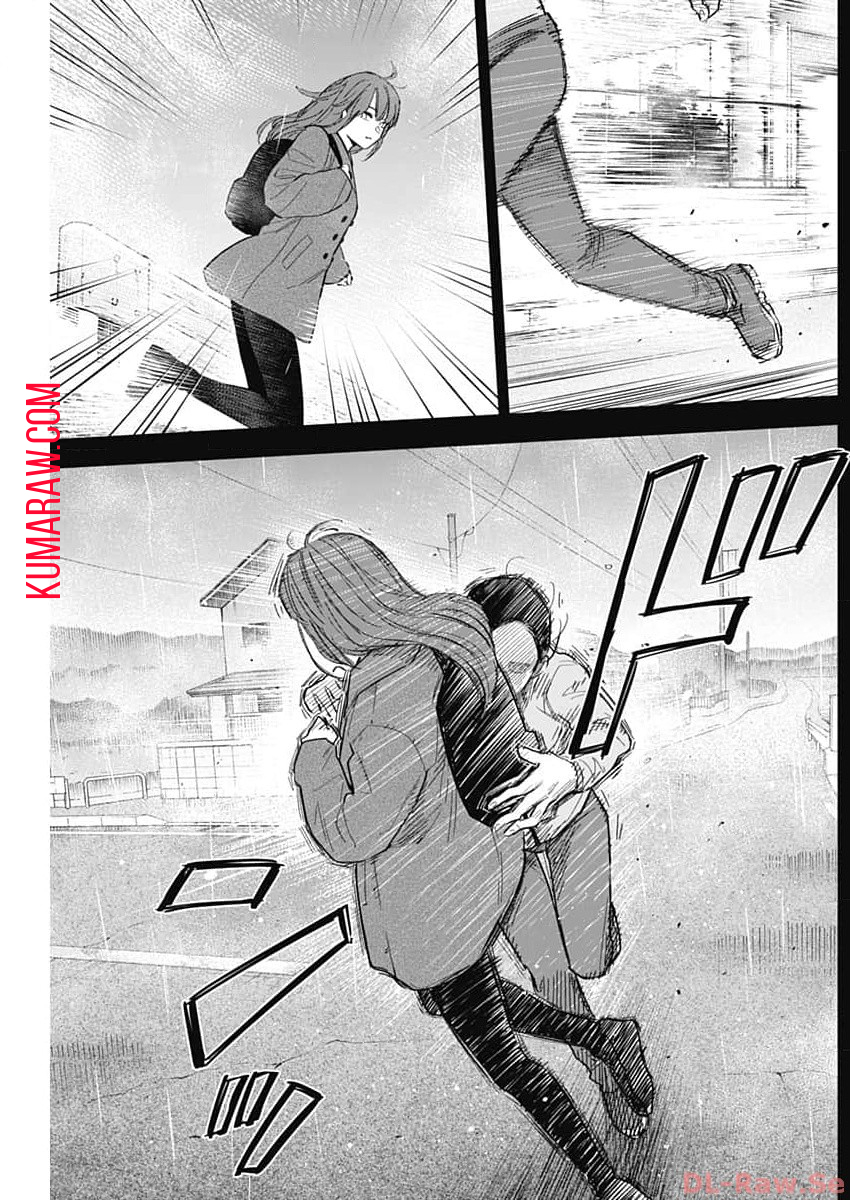 少年のアビス - raw - 第159話 - https://jpee.aabb.to/JPEE/16678/kbdhol3143e.jpg