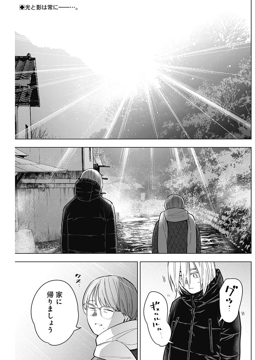 少年のアビス - raw - 第165話 - https://jpee.aabb.to/JPEE/16679/ommzyv2pdvm.jpg