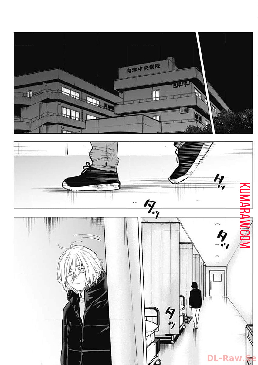 少年のアビス - raw - 第161話 - https://jpee.aabb.to/JPEE/16680/cwreqyr3iuh.jpg